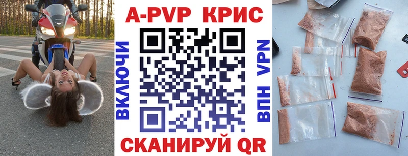 А ПВП VHQ  Заволжск 