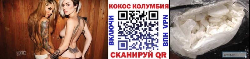 МЕГА tor  как найти закладки  Заволжск  Cocaine 97% 