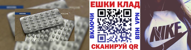 ЭКСТАЗИ Punisher  Заволжск 