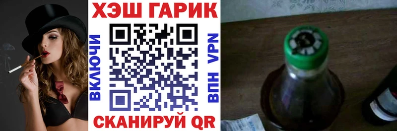 Гашиш хэш  купить  цена  Заволжск 