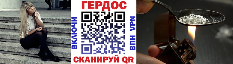 KRAKEN онион Заволжск Героин афганец