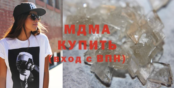 мефедрон VHQ Алексин