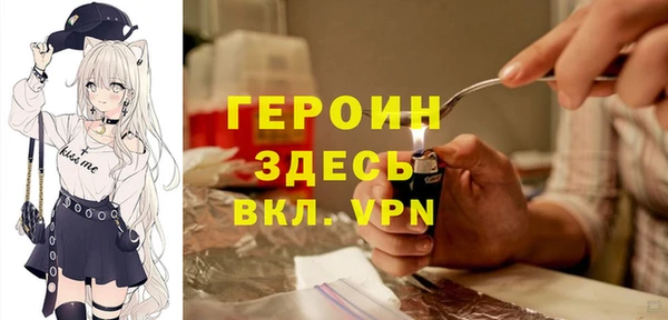 мефедрон VHQ Алексин