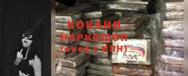 кокаин Алексеевка