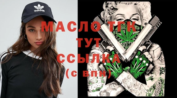 мефедрон VHQ Алексин