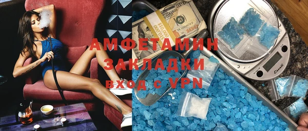 кокаин Алексеевка
