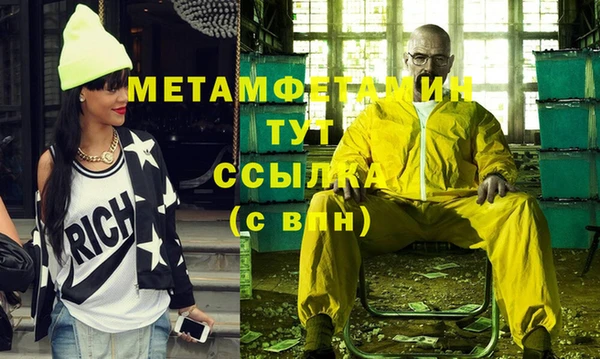 мефедрон мука Гусь-Хрустальный
