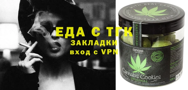 мефедрон VHQ Алексин