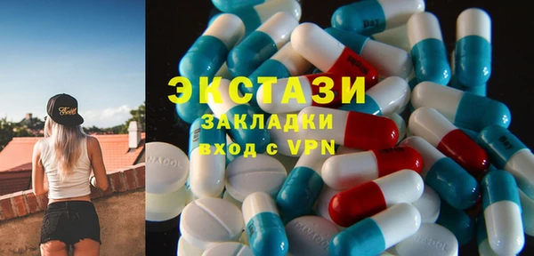прущая мука Елабуга