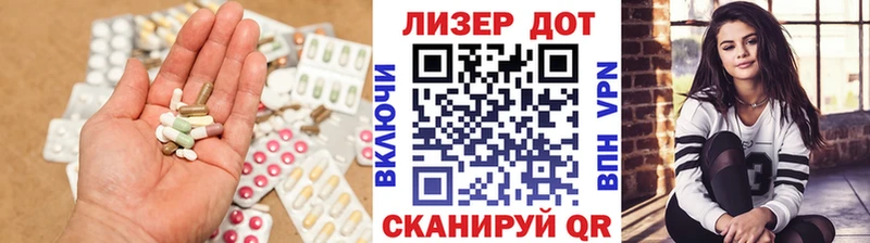 ЛСД экстази ecstasy  сколько стоит  Заволжск 