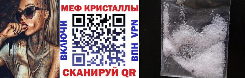 kraken сайт Заволжск МЯУ-МЯУ 4 MMC купить