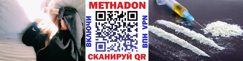 darknet какой сайт  Заволжск  Метадон кристалл 