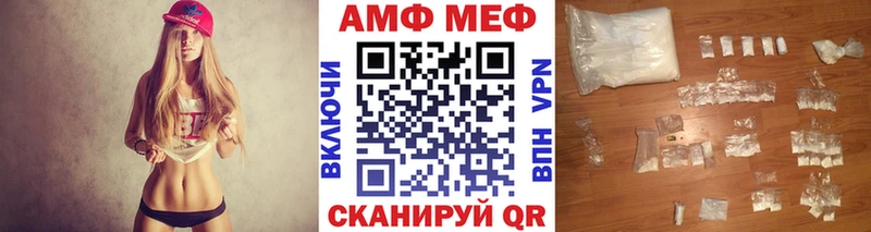 МЕТАМФЕТАМИН винт  Заволжск 
