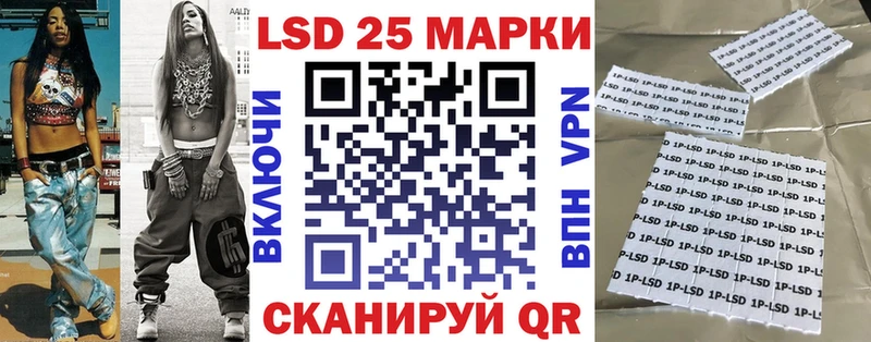 цена   Заволжск  Марки 25I-NBOMe 1,8мг 