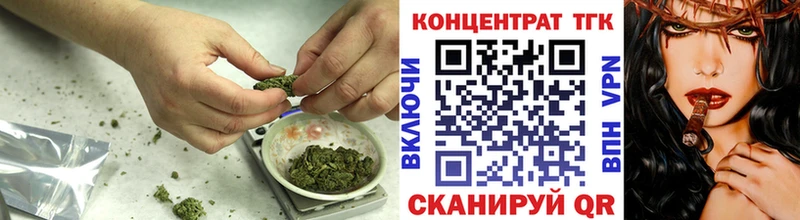 Дистиллят ТГК Wax  kraken маркетплейс  Заволжск 