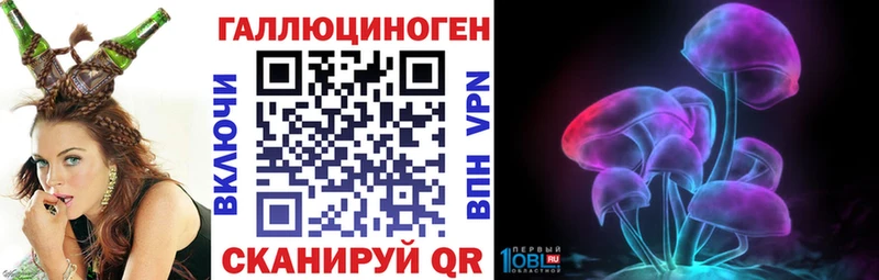 Псилоцибиновые грибы ЛСД  продажа наркотиков  Заволжск 